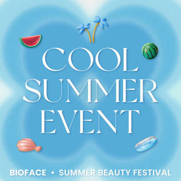 (~8/31) Cool Summer Event
