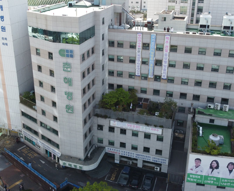 Choonhae Hospital - Consultation Appointment