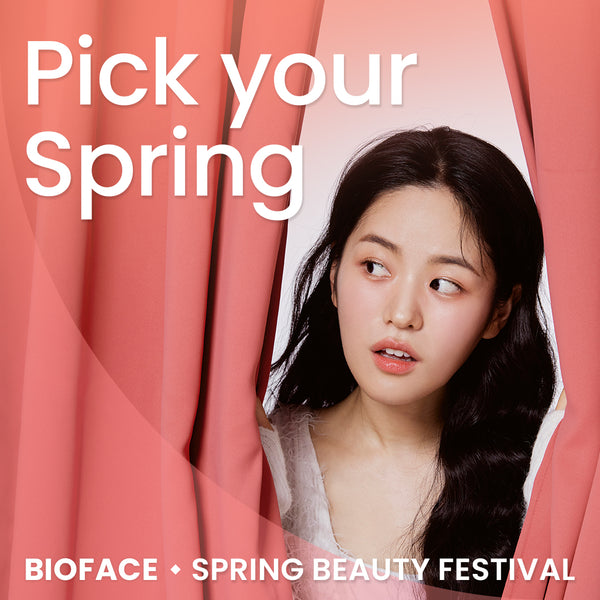 (~5/31) Spring Beauty Festival
