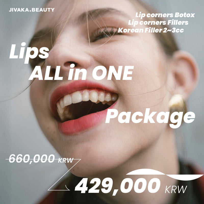 ALL-IN-ONE LIPS PACKAGE